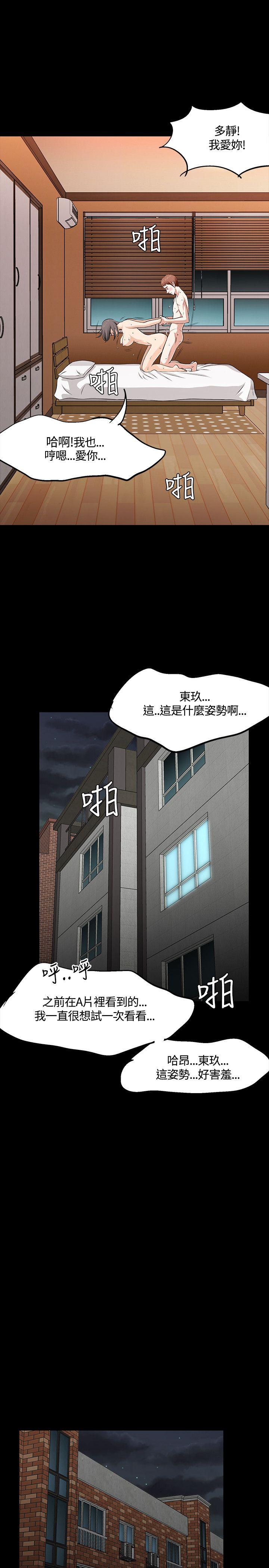 第37话-14