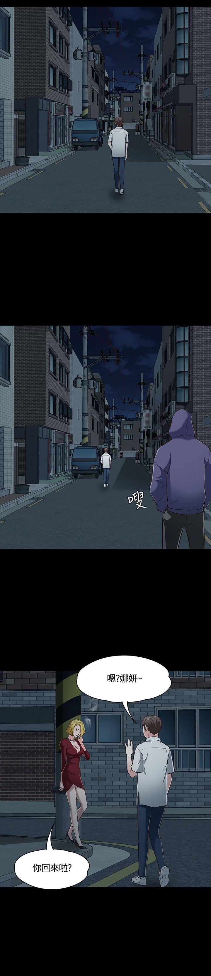 第46话-20