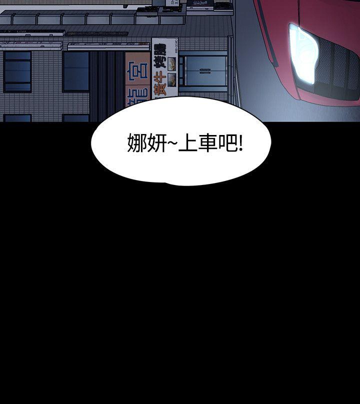 第47话-28