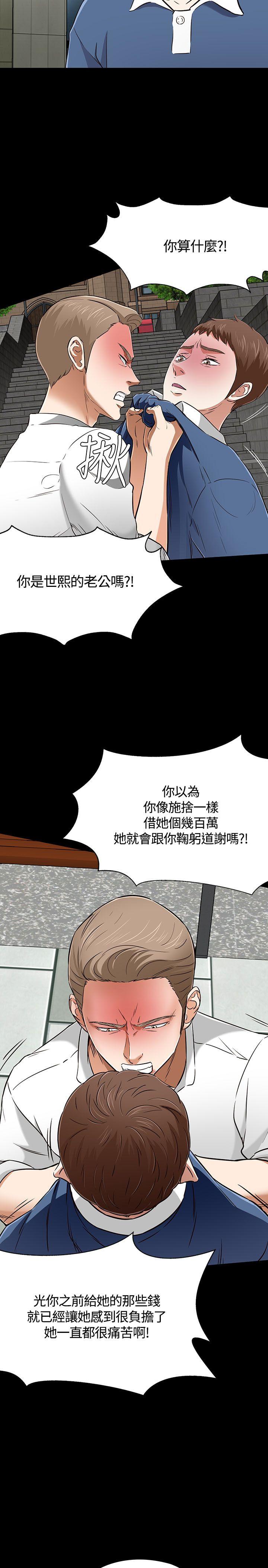 第51话-8