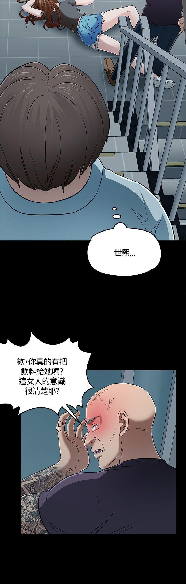 第56话-8