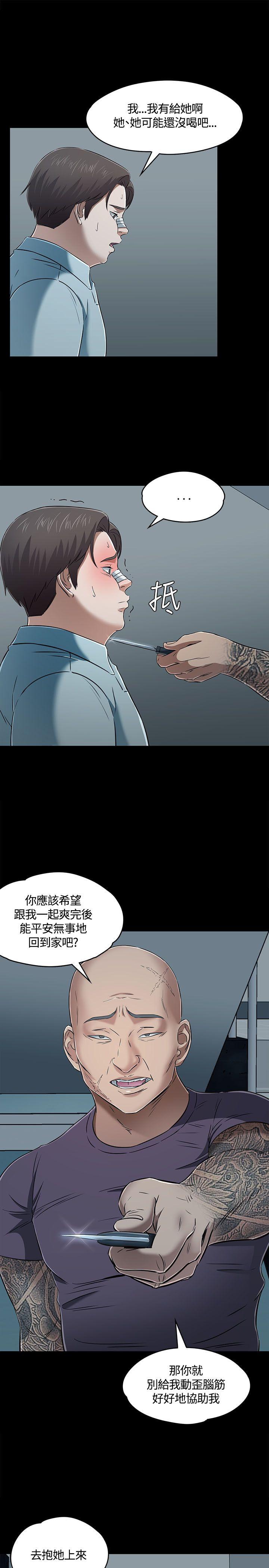 第56话-9