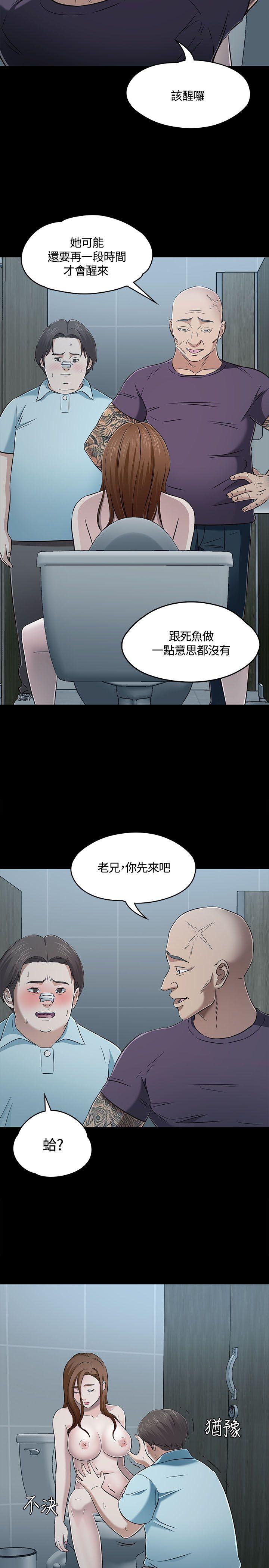 第56话-13