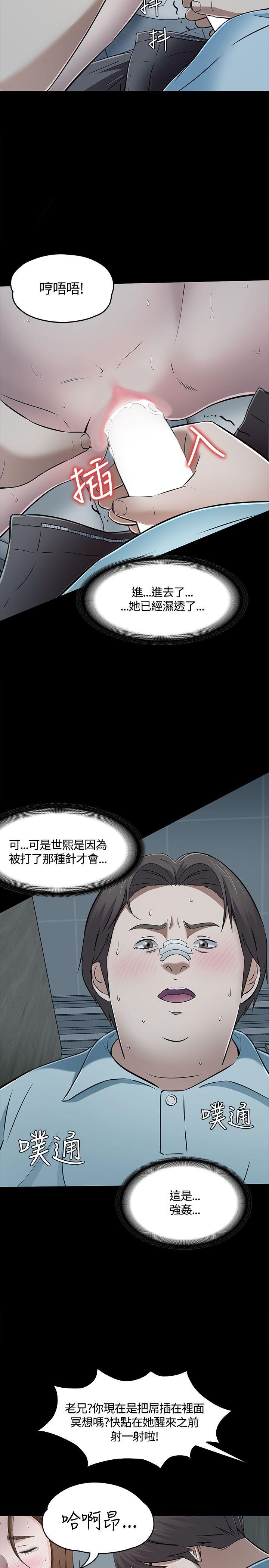 第56话-18