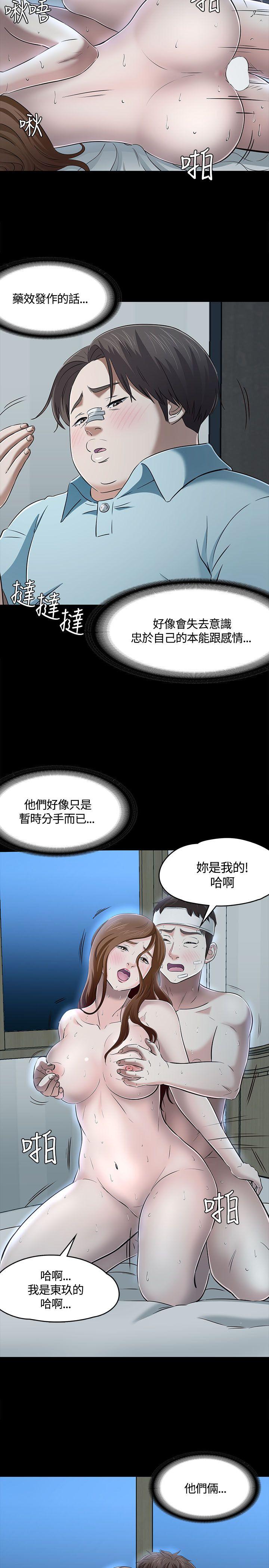 第59话-7