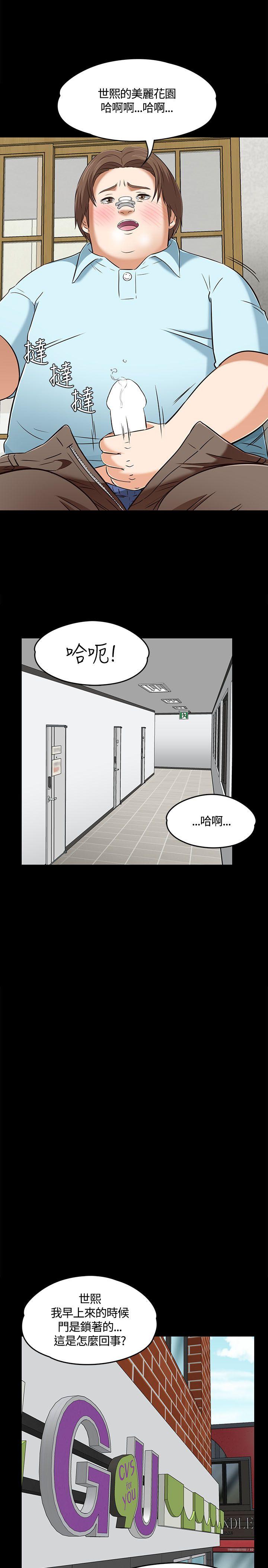 第59话-19