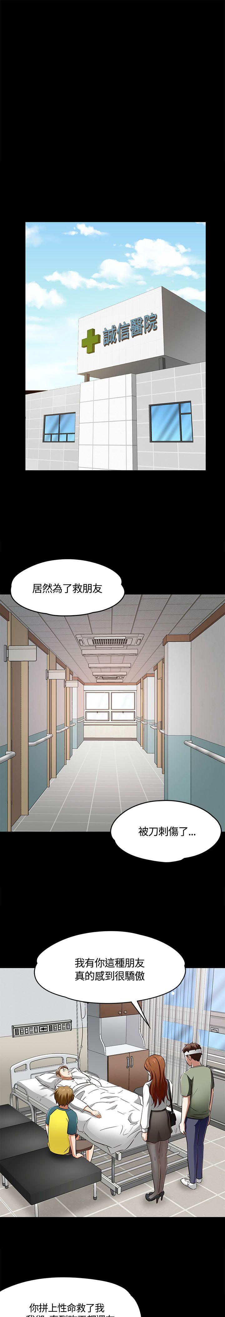 第59话-25