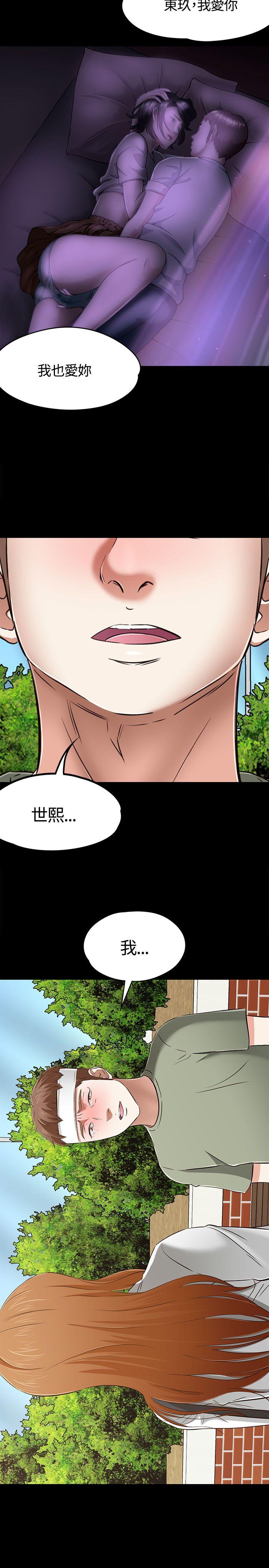 第59话-29