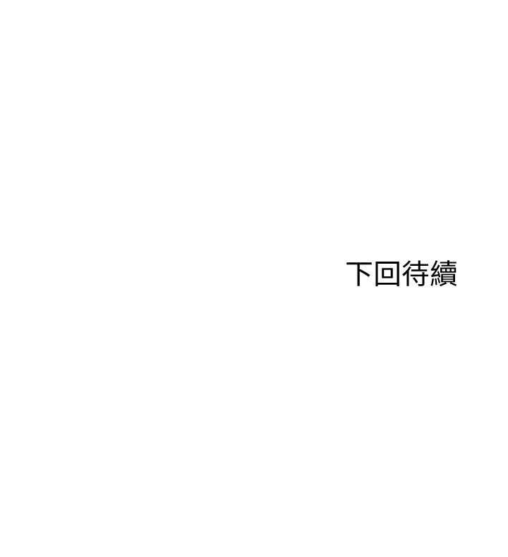 第74话 - 世熙令人垂涎的胸部-27