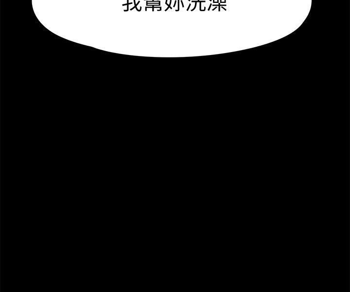 第78话-宝弦的选择[01-24