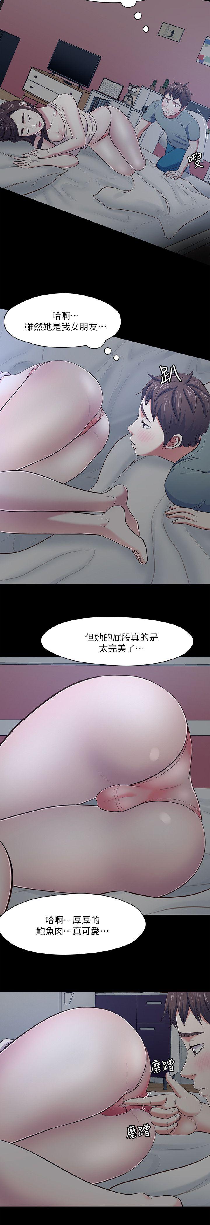 第84话-就算累，该做的还是要做-6