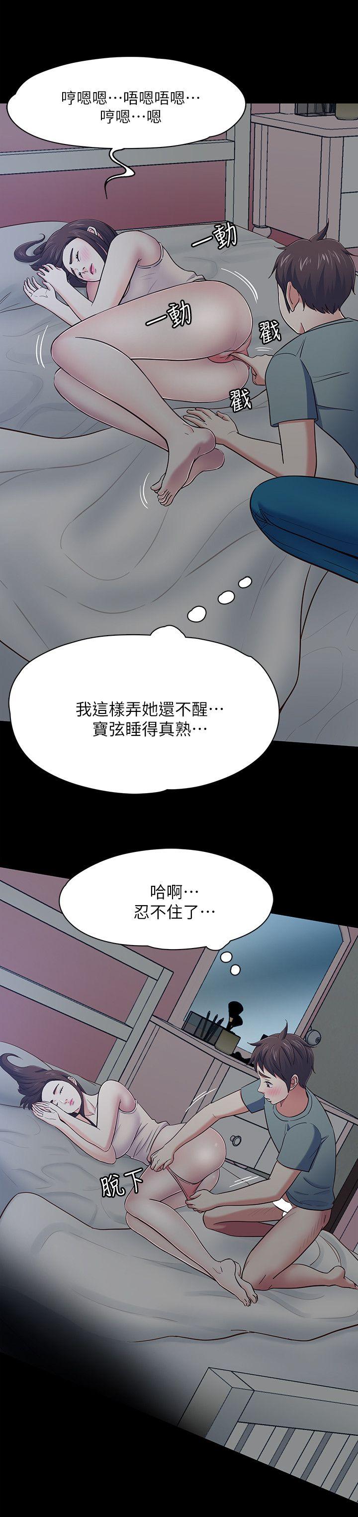 第84话-就算累，该做的还是要做-7