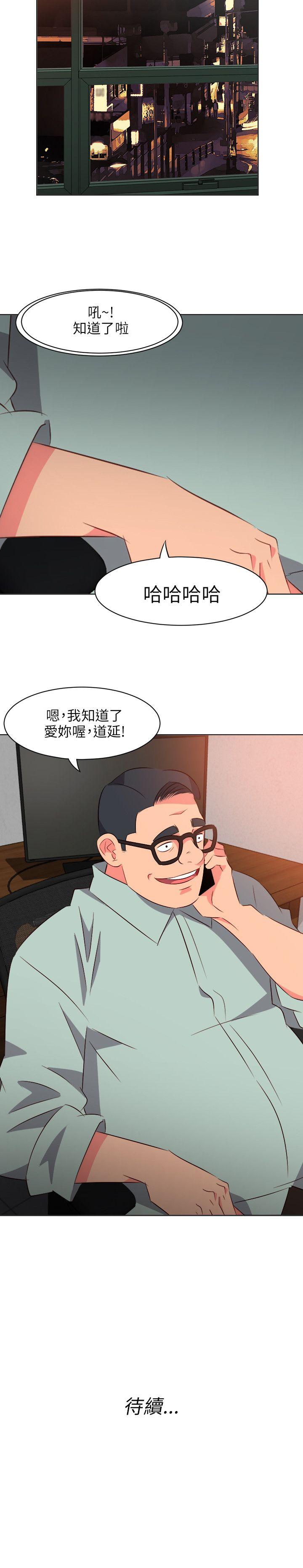 第13话-22