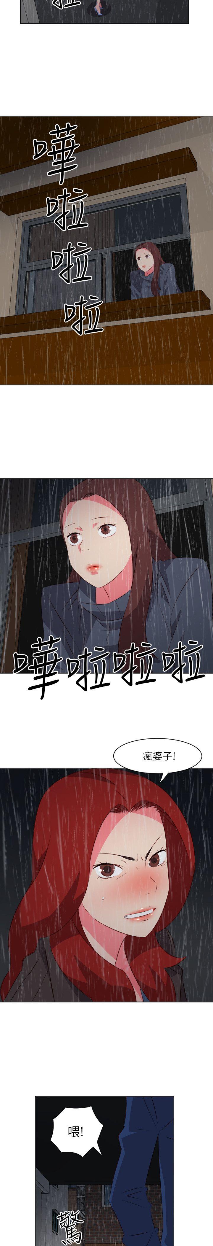 第18话-3