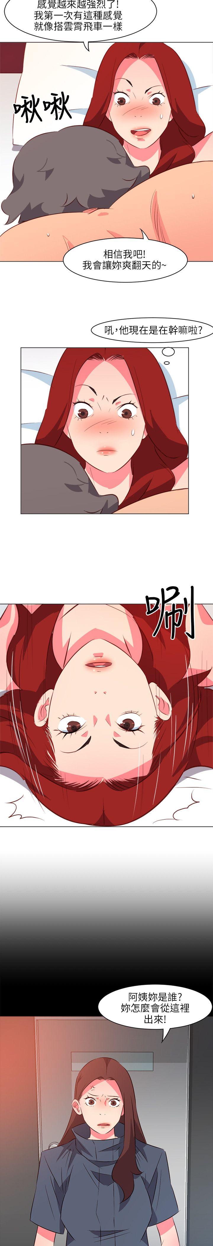 第21话-13