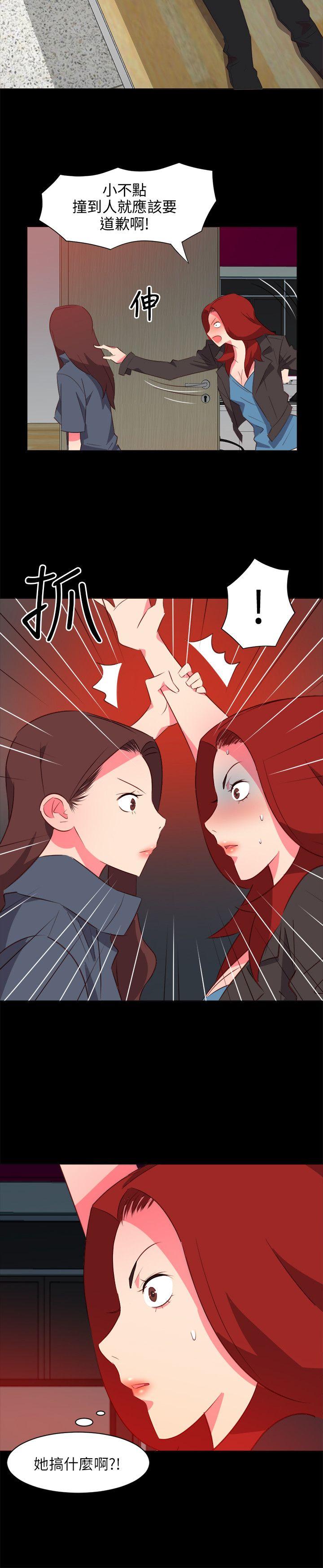 第21话-15