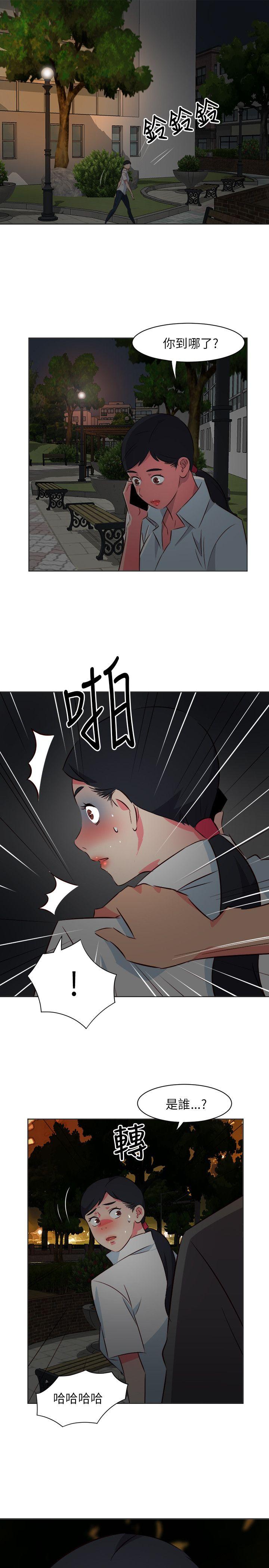 第23话-17