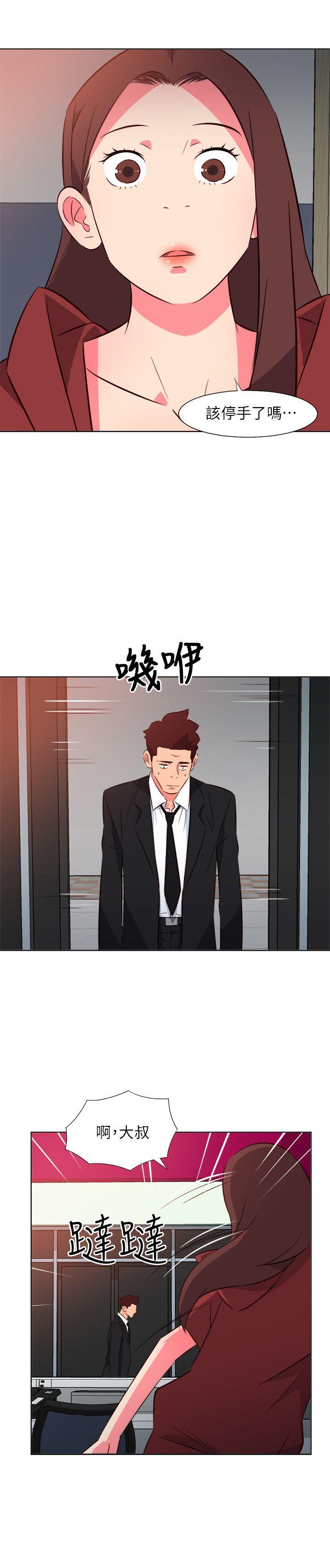 第25话-15