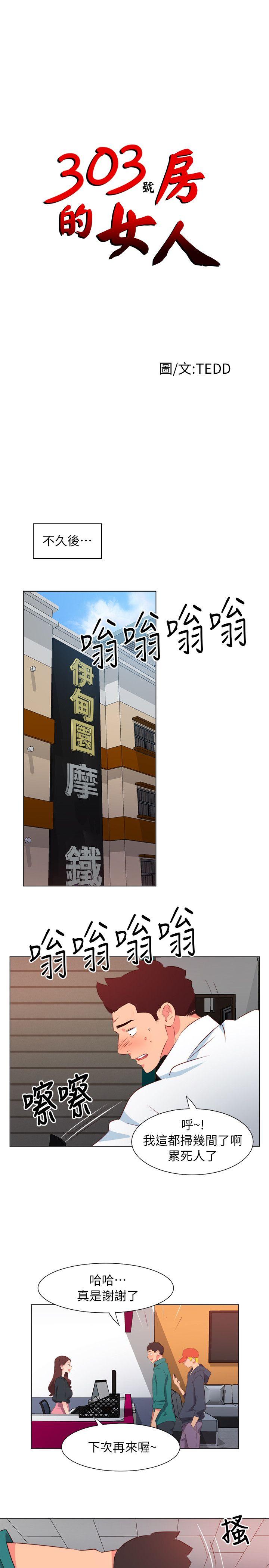 第29话-0