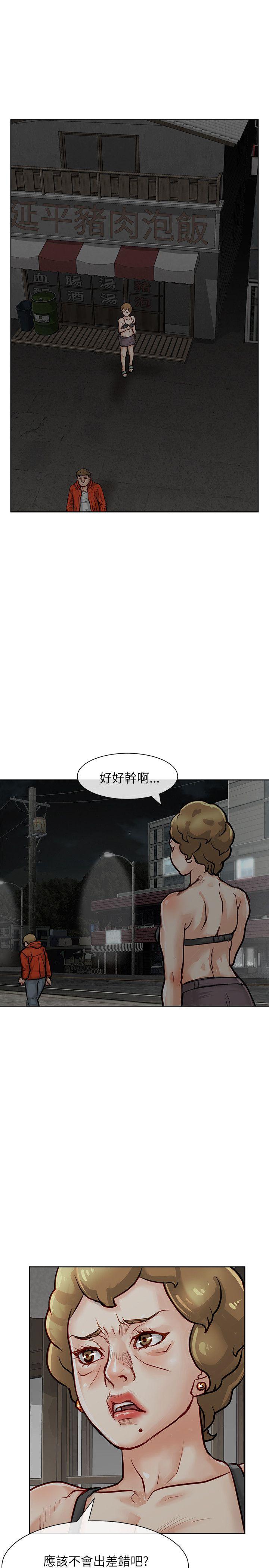 第19话-0