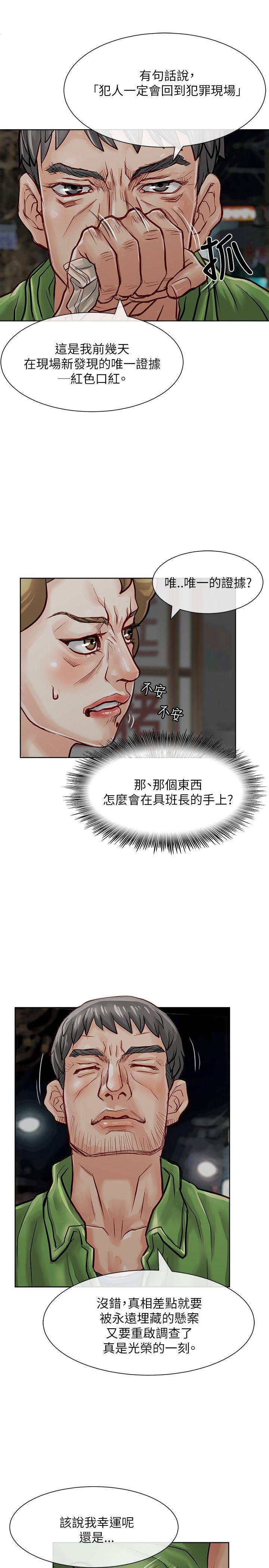 第19话-8