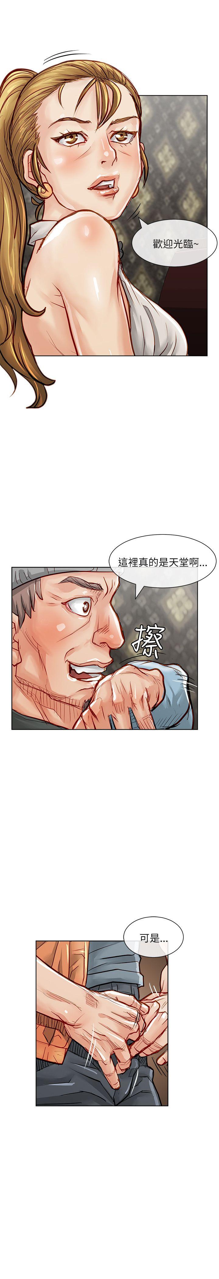 第23话-5