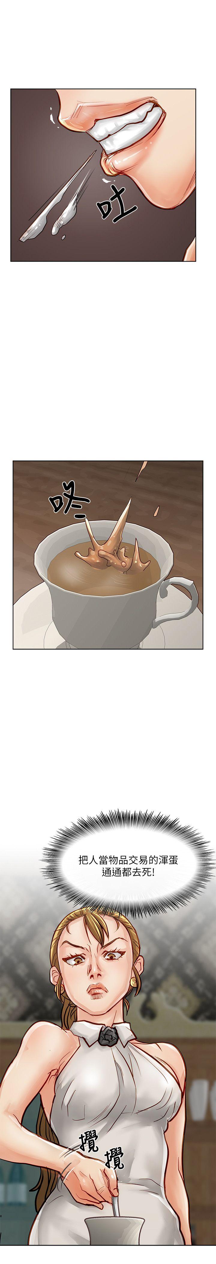 第24话-2