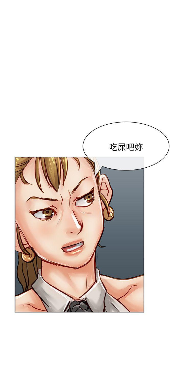 第24话-3