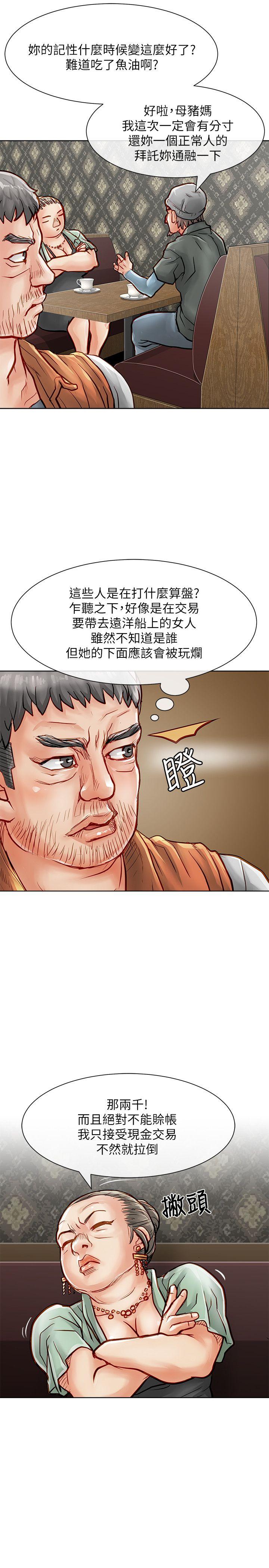 第24话-6