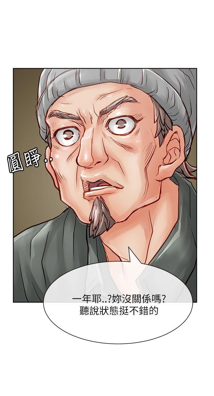 第24话-7