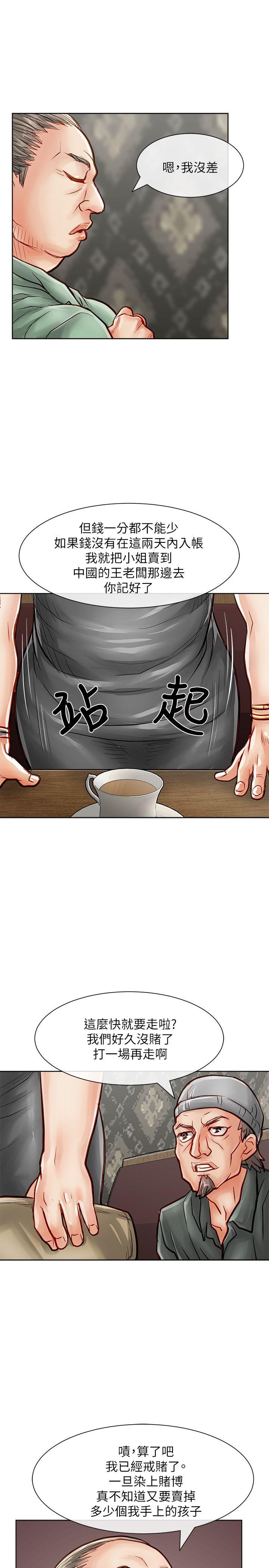 第24话-8