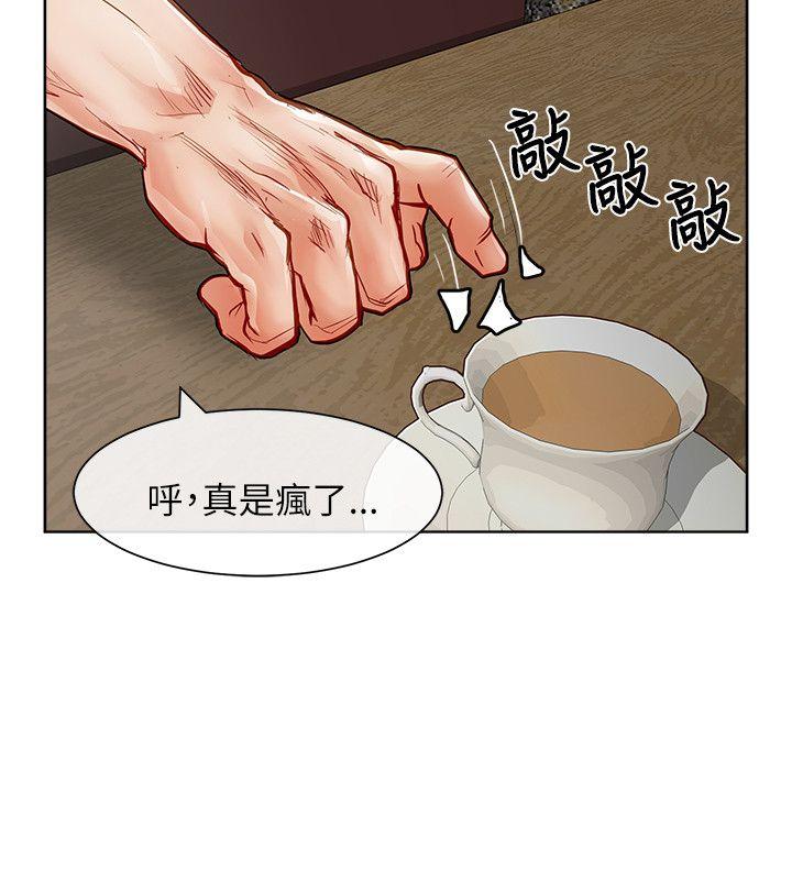 第24话-11