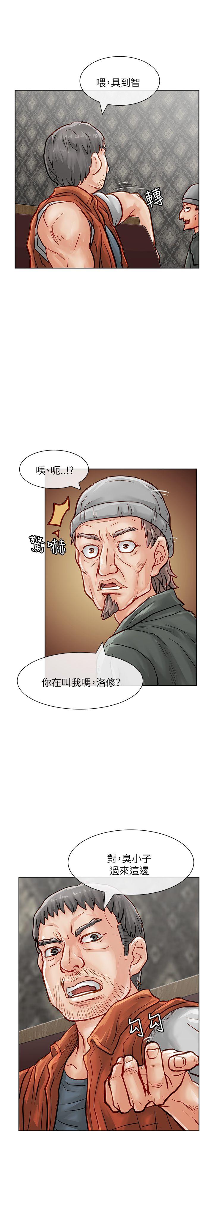 第24话-12