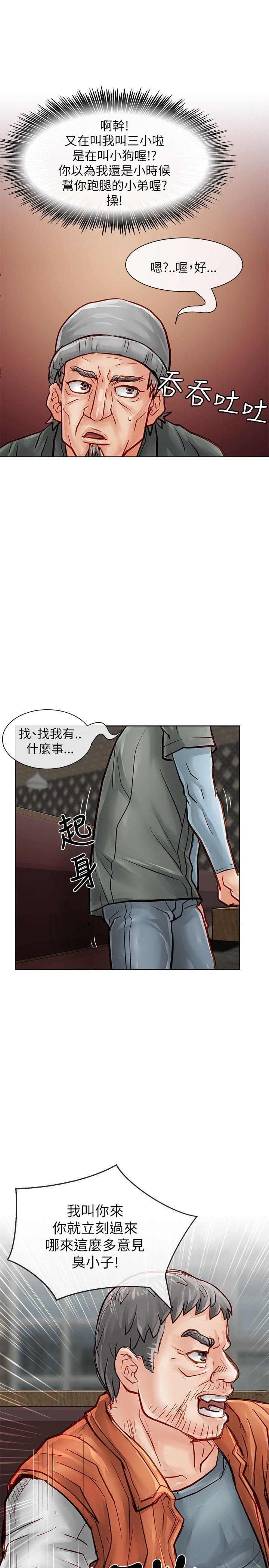第24话-13