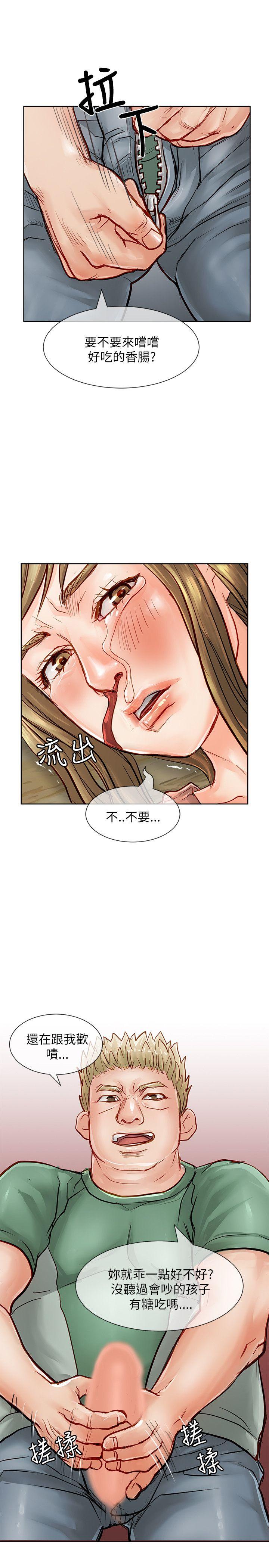 第24话-23