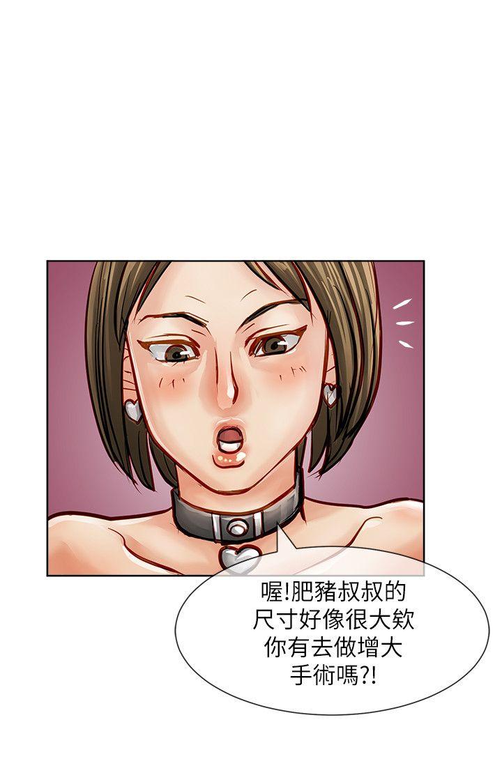 第24话-26