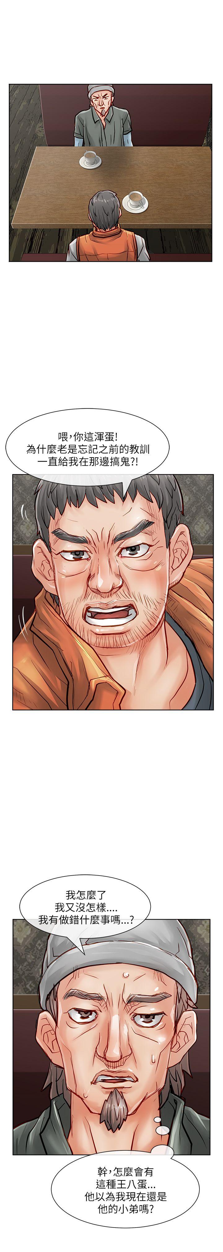 第24话-33
