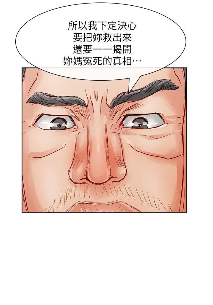 第28话-5