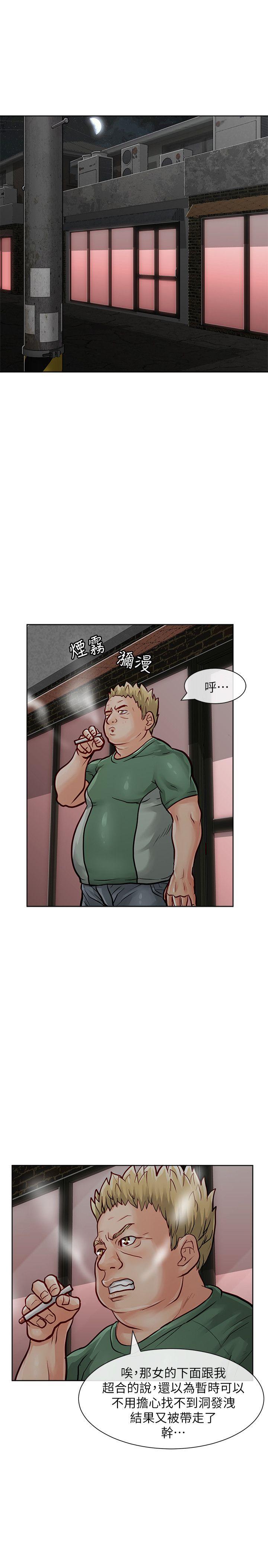 第29话-31