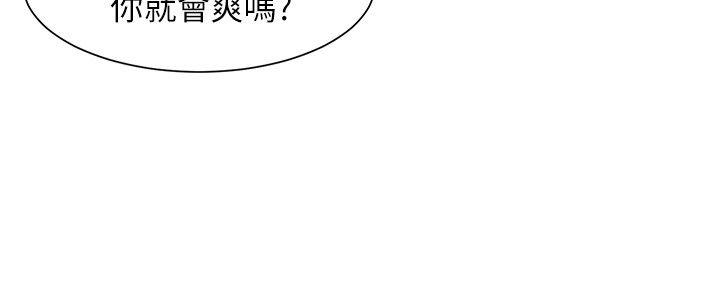 第30话-21