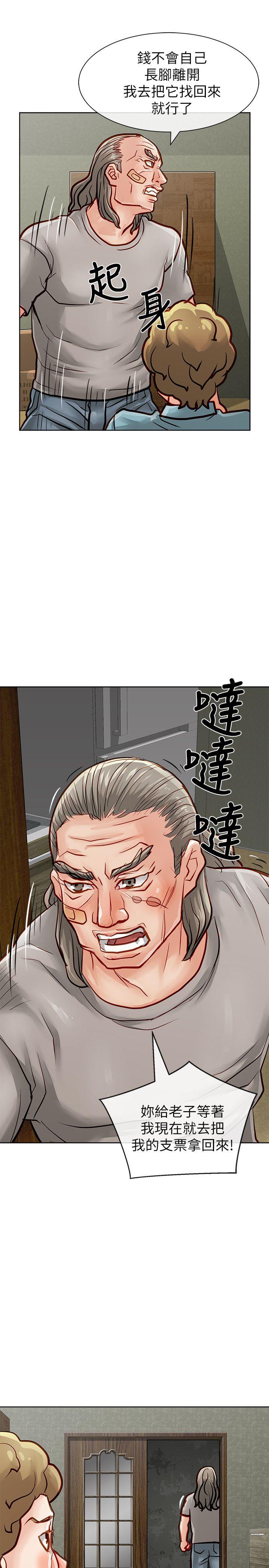 第31话-6