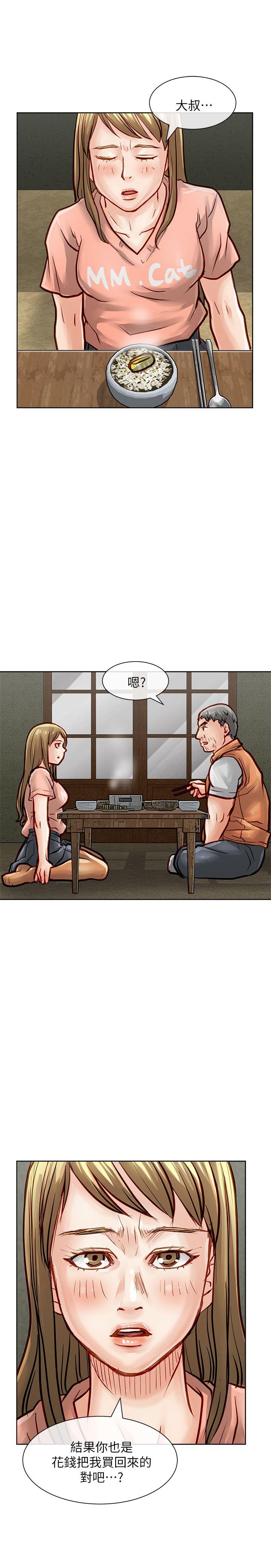 第31话-11