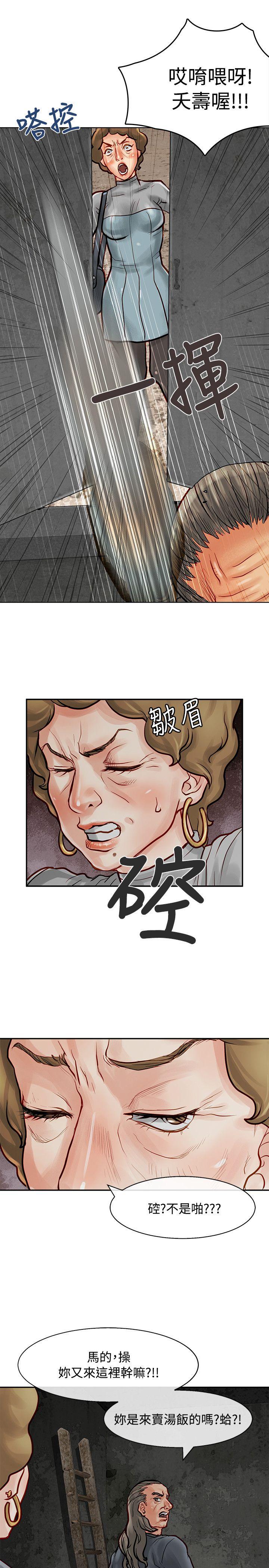 第8话-1