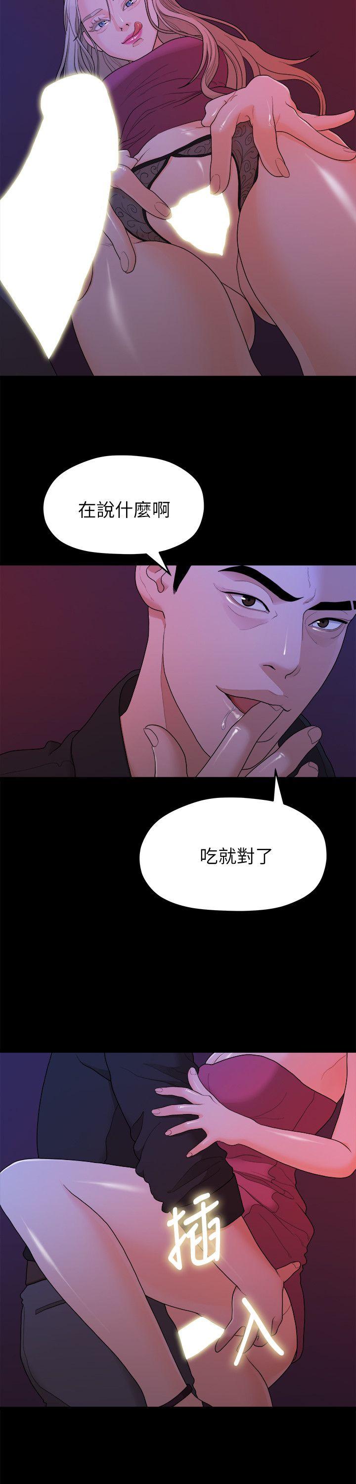 第15话-4