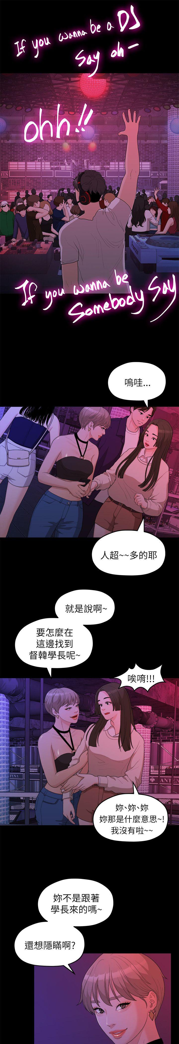 第15话-7