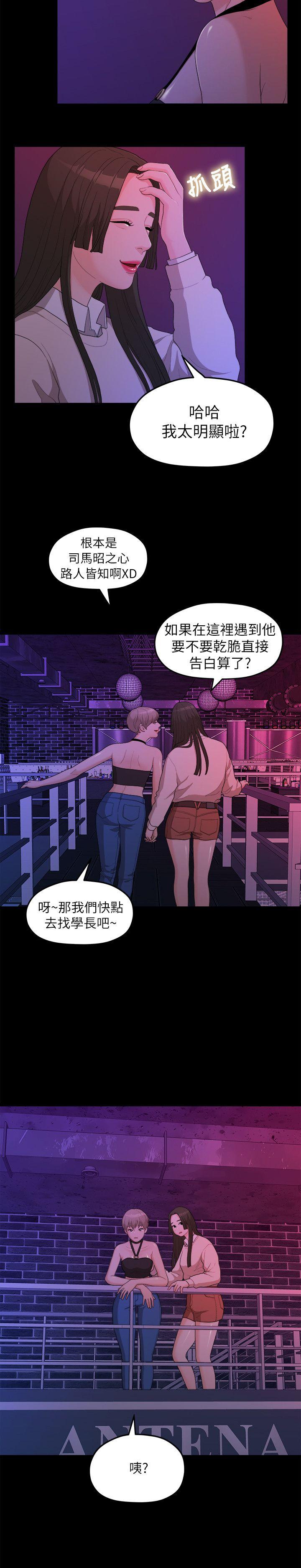 第15话-8