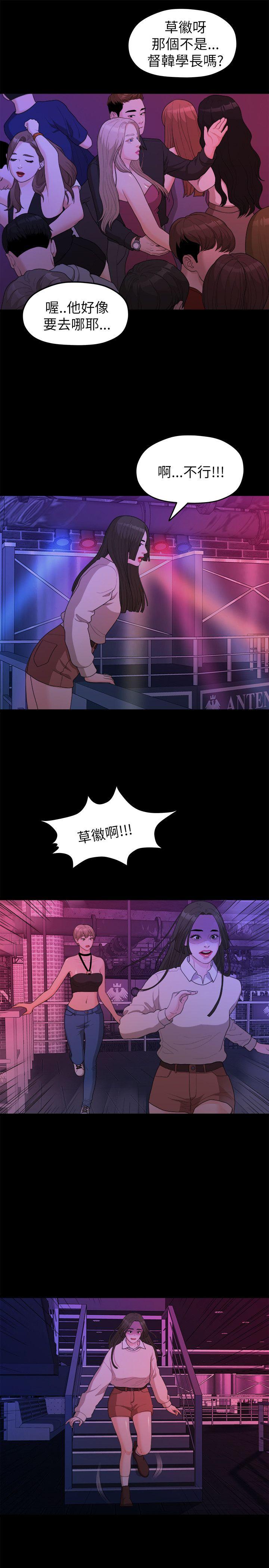 第15话-9