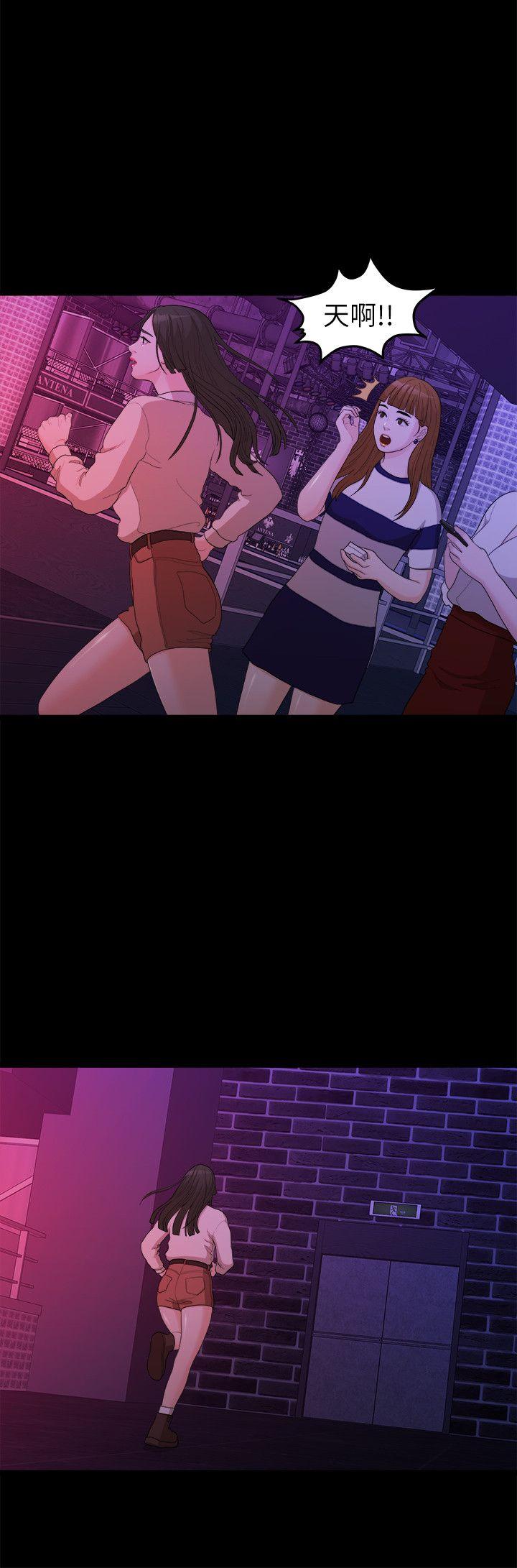 第15话-10
