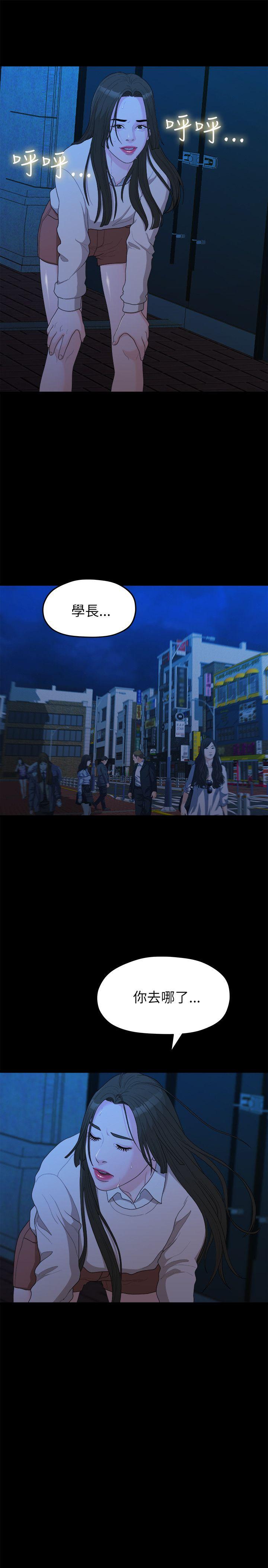 第15话-11