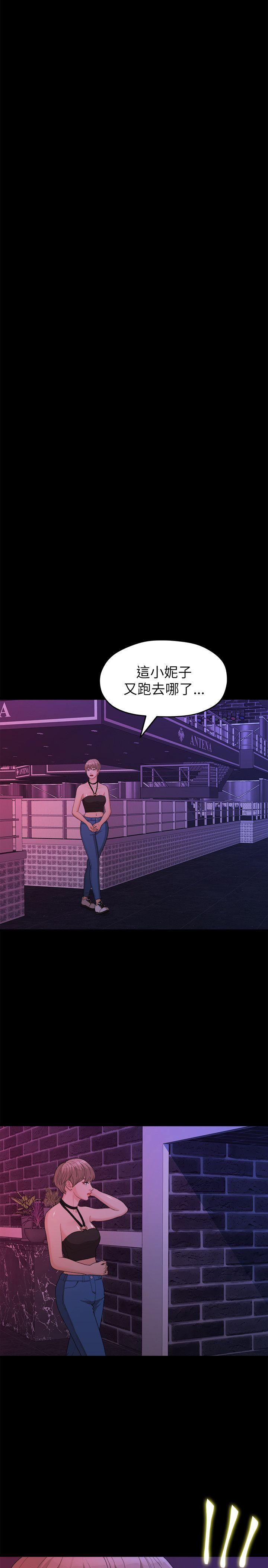 第15话-12
